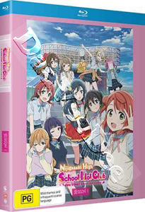 Love Live! Nijigasaki High School Idol Club |Season 1 | Love Live! Nijigasaki Gakuen School Idol Doukoukai  |   Blu-Ray
